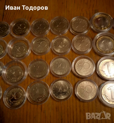 UNC Пълен сет български разменни монети, снимка 10 - Нумизматика и бонистика - 53236380