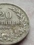 МОНЕТА 20 стотинки 1906г. КНЯЖЕСТВО БЪЛГАРИЯ СТАРА РЯДКА ЗА КОЛЕКЦИОНЕРИ 35763, снимка 4