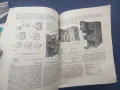 Ретро списания  МАШИНОСТРОЕНЕ от комунизма за производствени заводи за обработващи инструментални ма, снимка 5