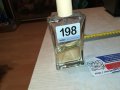 198 ПАРФЮМ ОТ ФРАНЦИЯ 1512231644, снимка 4