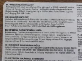 Задни безжични светлини за ремарке,каравана,велосипед и други., снимка 3