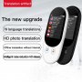 Многоезичен устен преводач - 109 Езика / Smart Voice Translator, снимка 1