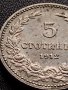 МОНЕТА 5 стотинки 1912г. ЦАРСТВО БЪЛГАРИЯ СТАРА РЯДКА ЗА КОЛЕКЦИОНЕРИ 35641, снимка 7