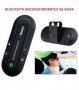 Високоговорител за кола с Bluetooth 0877, снимка 1 - Аксесоари и консумативи - 36880510