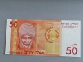 Банкнота - Киргизстан - 50 сома UNC | 2016г., снимка 1 - Нумизматика и бонистика - 40768982
