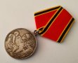 Медал За отвагу на пожаре, снимка 2