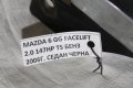 Предна решетка с емблема Мазда 6 гг 2.0 147кс тс фейслифт 06г Mazda 6 gg 2.0 147hp ts facelift 2006, снимка 2
