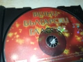 ВЕЧНИ БГ ГЛАСОВЕ ЦД 2509251735, снимка 10