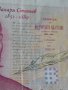 Банкнота 5000 лева 1997 година Захари Стоянов 14809, снимка 6