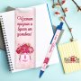 Подарък химикалка с име за 8-ми март, снимка 2
