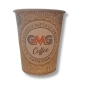 Картонени чаши 7oz – GMG Coffee – 100 бр. / опаковка, снимка 7