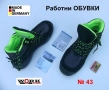 НОВИ Work2Do S1P Немски Защитни Високи Работни ОБУВКИ № EU 43 Боти с метално бомбе и връзки БАРТЕР, снимка 1