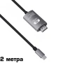 Кабел Type C към HDMI Digital One SP01145, Преходник TypeC to HDMI, 4K, 30Hz, 2m, снимка 4