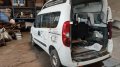 ФИАТ ДОБЛО Fiat Doblo 1.6Mjet 105PS 2011г. НА ЧАСТИ, снимка 6