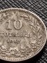 МОНЕТА 10 стотинки 1912г. ЦАРСТВО БЪЛГАРИЯ СТАРА РЯДКА НАД СТОГОДИШНА ЗА КОЛЕКЦИЯ 36425, снимка 3