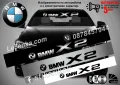 Сенник BMW X5, снимка 4