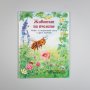 книги за животните поредица КАК ПОРАСТВАТ МАЛКИТЕ, снимка 1 - Детски книжки - 28954702