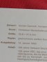 Пощенски марки ПЪРВИ ЛИСТ ПОЩА ГЕРМАНИЯ ПЕРФЕКТНО СЪСТОЯНИЕ РЯДКА ЗА КОЛЕКЦИОНЕРИ 30993, снимка 9