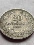 МОНЕТА 20 стотинки 1906г. Цар Фердинанд първи Български за КОЛЕКЦИЯ 35881, снимка 2