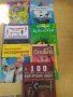 12 големи детски енциклопедии, снимка 1 - Художествена литература - 32688431