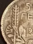 Сребърна монета 50 лева 1934г. Царство България Цар Борис трети 17282, снимка 4