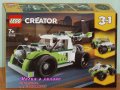 Продавам лего LEGO CREATOR 31103 - Камион-Ракета, снимка 1 - Образователни игри - 27685981