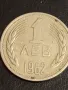 Четири монети 2 лев 1962г. - 50 стотинки 1974г. НРБЪЛГАРИЯ от соца За КОЛЕКЦИЯ 26336, снимка 2