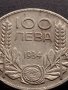 Сребърна монета 100 лева 1934г. Борис трети Цар на Българите рядка за КОЛЕКЦИЯ 38140, снимка 2