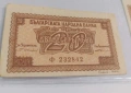 2 бр. Банкноти 20 лева 1944 година България ERROR, снимка 4