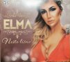 Elma Sinanovic - Nesto licno(2018), снимка 1 - CD дискове - 39673921
