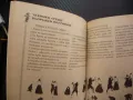 Нинджа пътят на едно изкуство Обучение ритуали сенсей оръжия, снимка 3