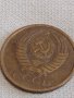 Две монети 3 копейки 1981г / 5 копейки 1984г. СССР стари редки за КОЛЕКЦИОНЕРИ 76543, снимка 9