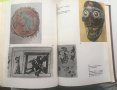 К.В. Керам : Богове, гробници и учени, 1978, снимка 3