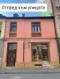  Продава бизнес имот със жилищна част в супер център гр. Габрово, снимка 8