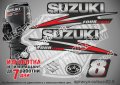 SUZUKI 8 hp DF8 2010-2013 Сузуки извънбордов двигател стикери надписи лодка яхта outsuzdf2-8