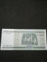 Банкнота Беларус - 11086, снимка 4