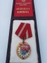 Орден червено знаме на труда , снимка 1