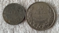 Продавам български монети, снимка 9