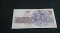 Банкнота 100лева 1991г. България - 14571, снимка 4