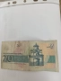 Стари банкноти, снимка 4