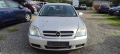 Opel Vectra C 2.2-147к.с. Z22SE 2002г на части, снимка 3