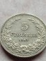 МОНЕТА 5 стотинки 1913г. СЪЕДИНЕНИЕТО ПРАВИ СИЛАТА ЦАРСТВО БЪЛГАРИЯ 35654, снимка 2