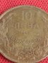 Монета  10 лева 1943г. Царство България за колекция декорация 29647, снимка 3