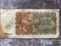 1 лев 1951 Народна Република България АВ 066166, снимка 2