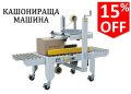 Етикетираща машина 125 мм/170мм (1-2 етикета) , снимка 8