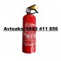 Прахов пожарогасител 1кг -42004, снимка 1 - Аксесоари и консумативи - 28686816