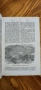 Речникъ на свето-то писанlе. Цариградъ-1884г, снимка 5