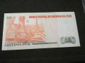 Банкнота Перу - 11709, снимка 4