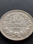 МОНЕТА 10 стотинки 1912г. ЦАРСТВО БЪЛГАРИЯ УНИКАТ ПЕРФЕКТНО СЪСТОЯНИЕ ЗА КОЛЕКЦИОНЕРИ 36081, снимка 2
