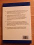 Дентално лечение при медицински компрометирани пациенти- под ред. на проф. А. Бакърджиев, снимка 2